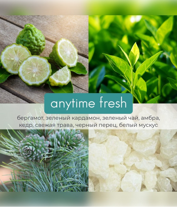 Купить Свеча Crystal ANYTIME FRESH 80 ml Купить Свеча Crystal ANYTIME FRESH 80 ml