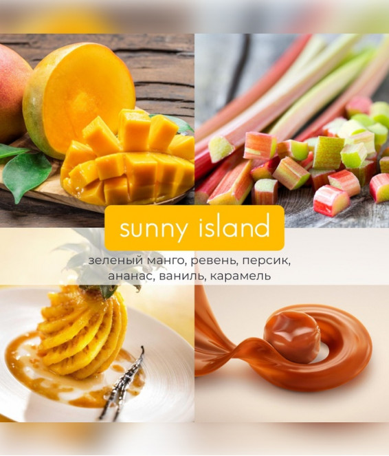 Купить Свеча Crystal SUNNY ISLAND 80 ml Купить Свеча Crystal SUNNY ISLAND 80 ml
