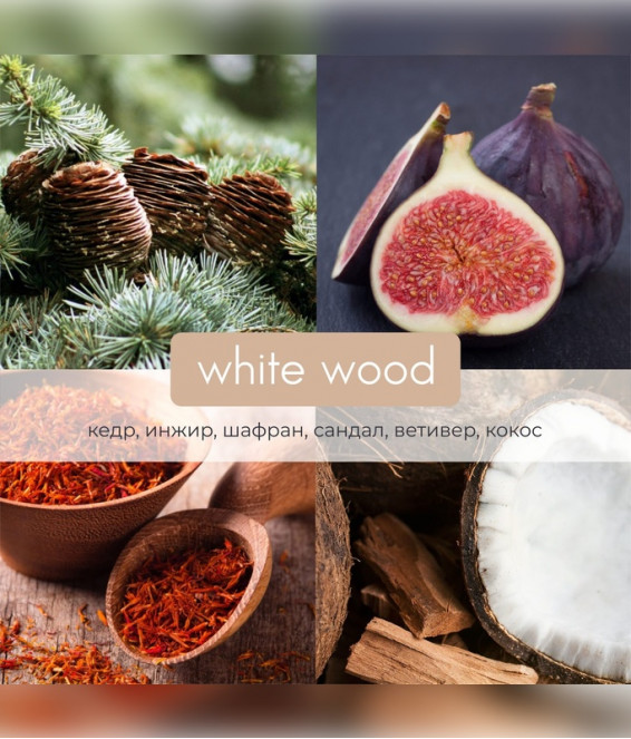 Купить Свеча Crystal WHITE WOOD 80 ml Купить Свеча Crystal WHITE WOOD 80 ml